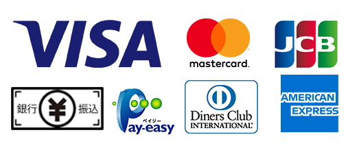 納入方法は、銀行振込・クレジットカード・ペイジーの3種類
