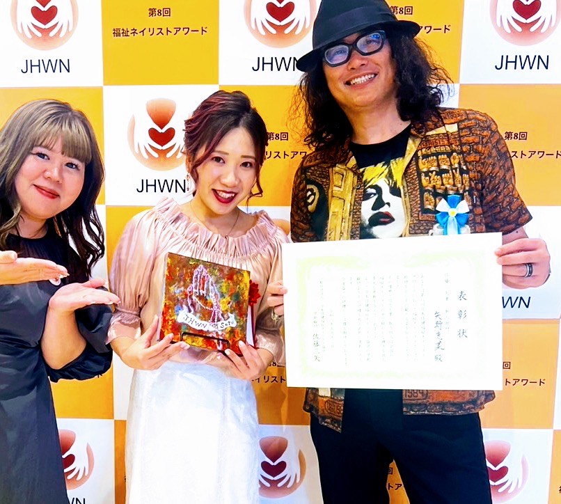 (写真右から)佐藤教授、受賞者の矢野恵菜さん、矢野さんの師匠である本田和美先生(JHWN認定スクール大阪府・平野校代表〈JHWN認定講師〉、caresalon i’ll 代表 )
